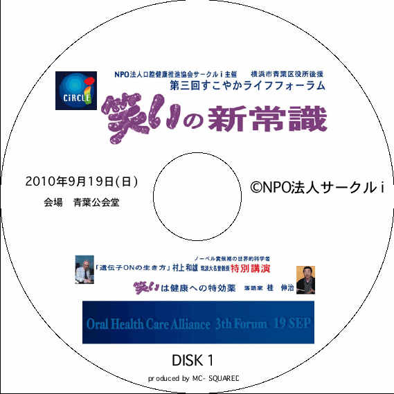0003 2010Nx₩CttH[DVD(2g)