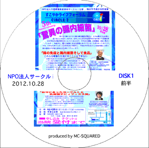 0012 2012Nx₩CttH[DVD(2g)
