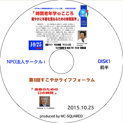 0022 2015N₩CttH[DVD(2g)