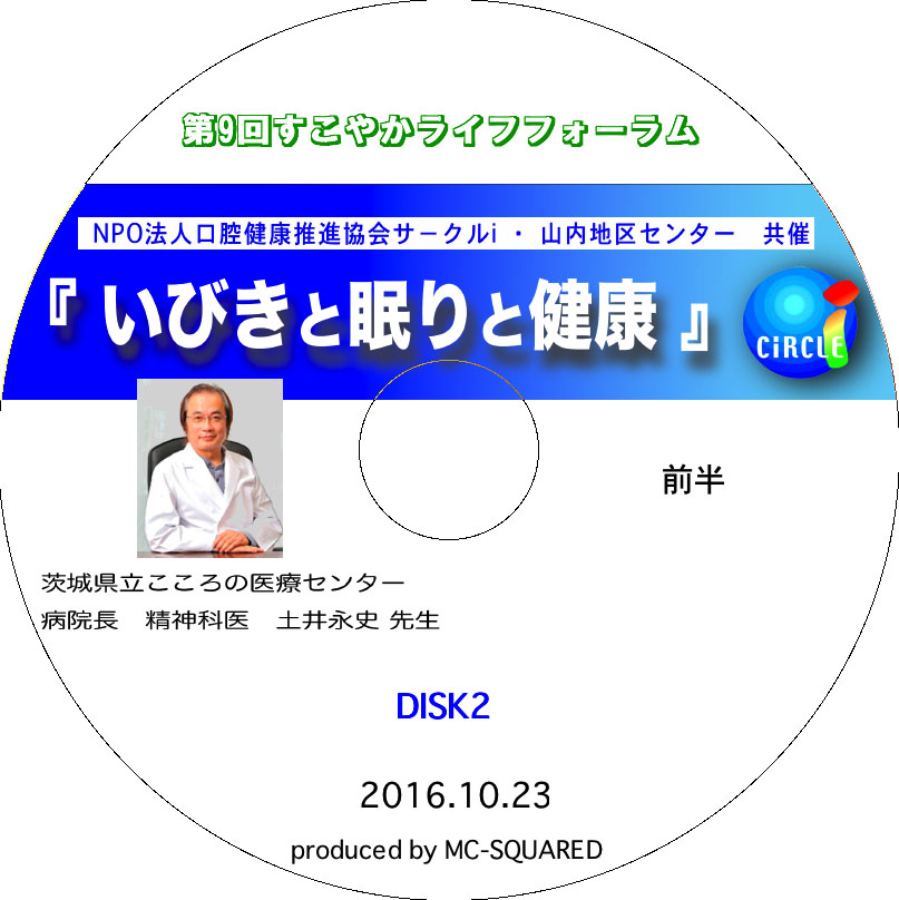 0025 2016Nx₩CttH[DVD(2g)