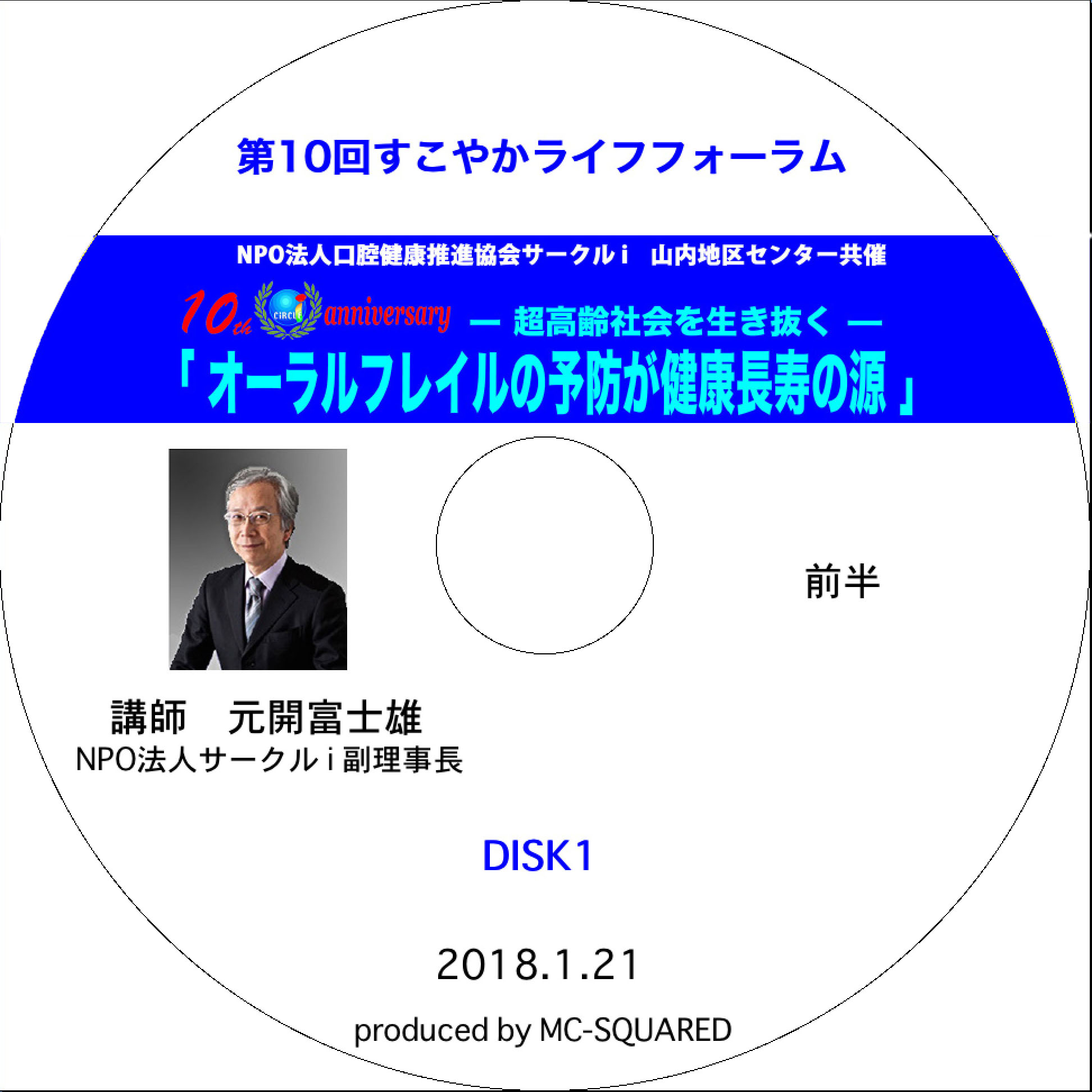0027 2017Nx₩CttH[DVD(2g)